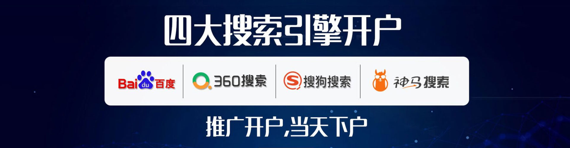 奎屯信息流优化师