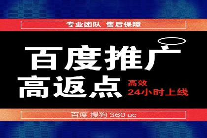 百度SEM竞价推广的创意策略：从零到一的突破