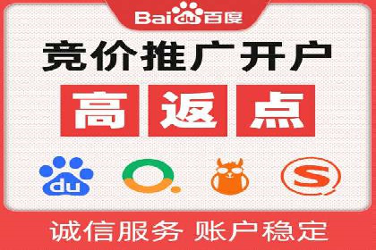 深度解析：百度信息流开户的五个成功案例