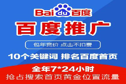 SEM创意广告案例分析